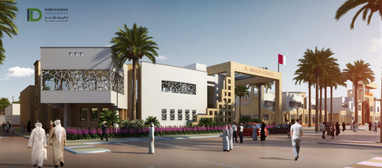 Al Andalus School & Staff Complex at Al Kheesa , Doha Qatar
